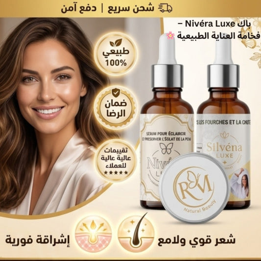 باك Nivéra Luxe – فخامة العناية الطبيعية