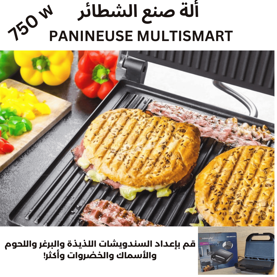 panineuse Multismart