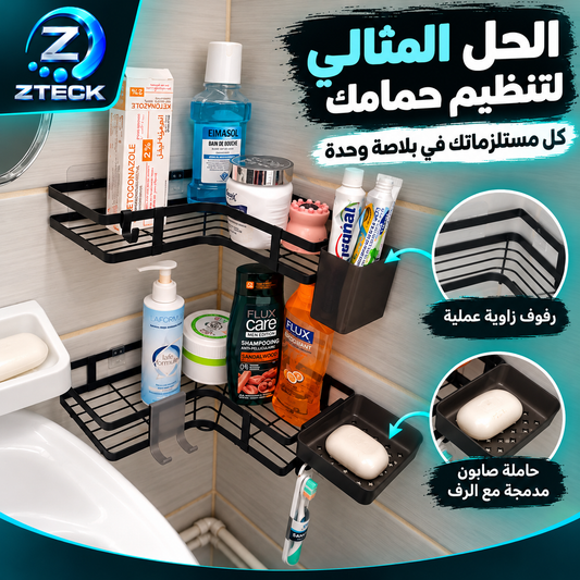 CORNER SHOWER