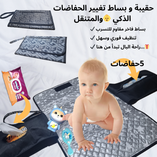 POCHETE +TAPIS ANTI-FUITTE